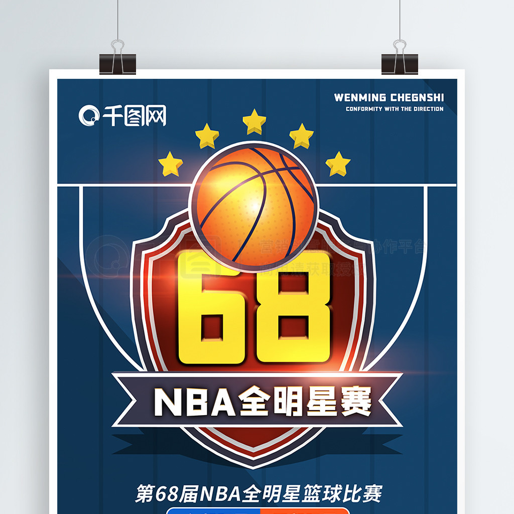 起伏阿森纳